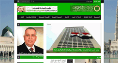 Desktop Screenshot of niqabatalashraaf.com